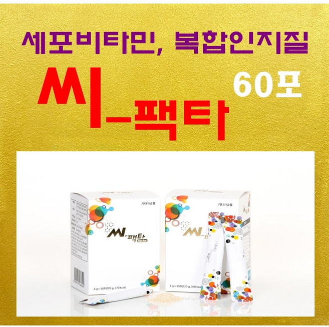 복합인지질 호체 씨팩타 1박스 (60포), 120g, 2박스