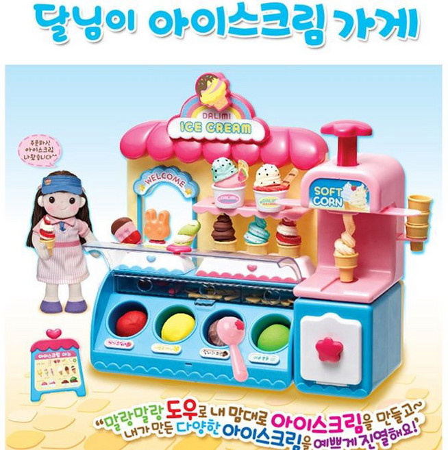 어린이 주방놀이 가게놀이 역할놀이 달님 아이스크림, 혼합색상, 1개