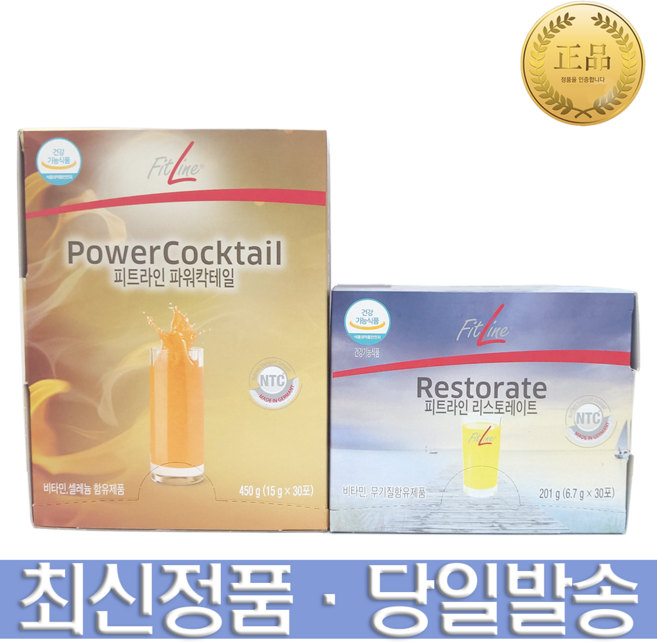 독일피엠 PM쥬스 피트라인 (파워칵테일 + 리스토레이트) + 사은품 증정, 1세트, 15g