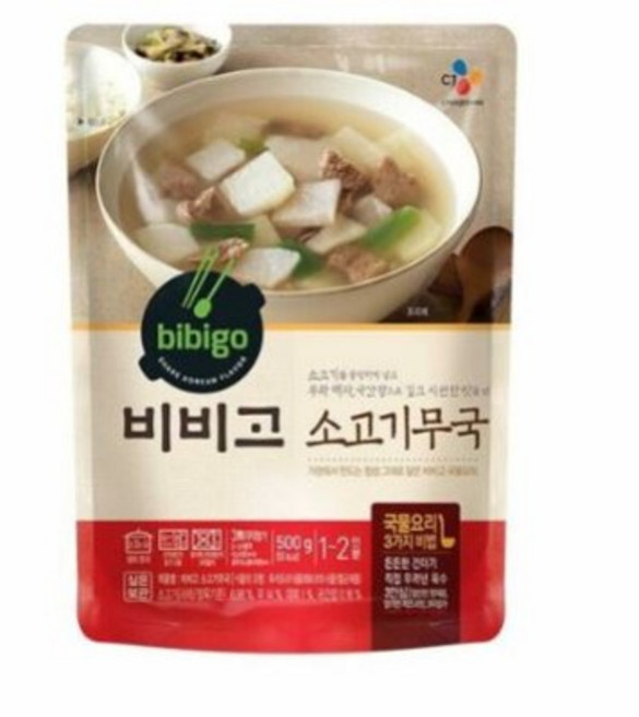 비비고 소고기 무국, 300g, 8개
