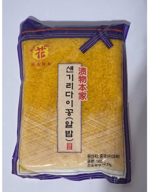 토호 샌기리다이꽁 알밥단무지 1kg, 2개