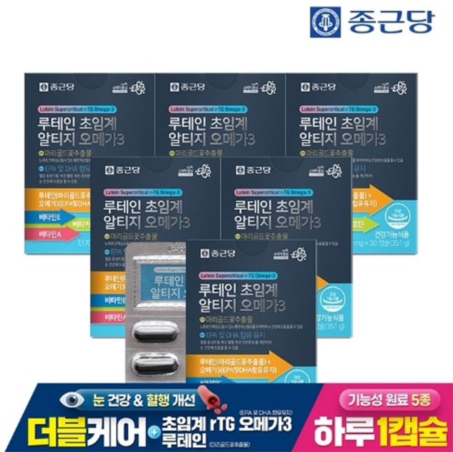 종근당 루테인 초임계 알티지 오메가3 (1 170mgX30캡슐) 6박스(총6개월분), 30정, 6박스
