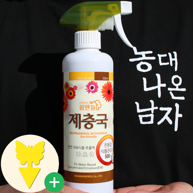 제충국 500ml 친환경 식물관리제 진드기 깍지 응애류, 스프레이 500ml, 1개
