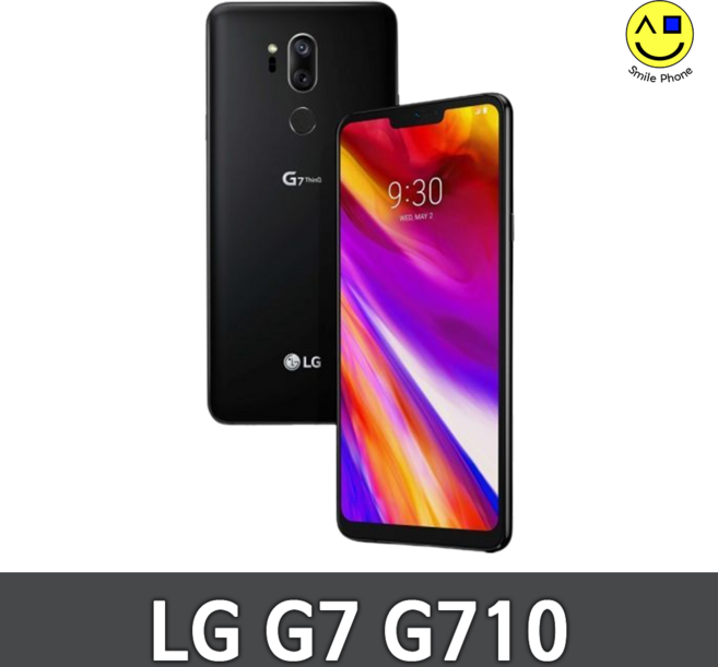 LG G7 64GB 공기계 중고폰 자급제 LG- G710, 만족도 높은 S급, 뉴 오로라 블랙