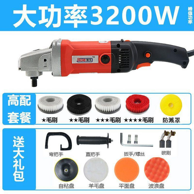 Bole 鼎樂 普通版1400W 多功能電動清潔機 洗地工具 地毯清洗 地板清洗器, 1個, 專業版3200W高配, 專業版3200W高配