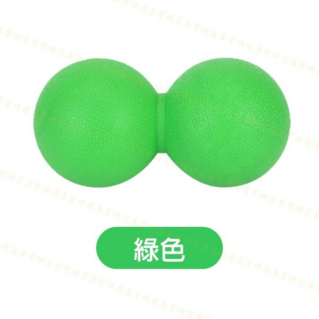 花生筋膜球 瑜珈按摩球 筋絡放鬆 雙球款, 1個, 花生按摩球【雙球｜綠】