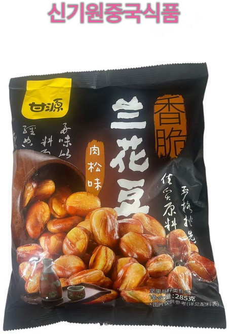 신기원중국식품 깐왠 란화두 잠두, 285g, 3개