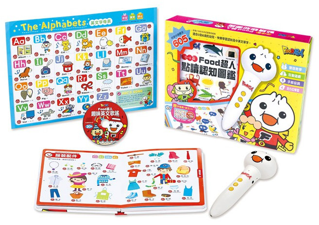 FOOD超人 0-6歲點讀認知圖鑑套裝 風車出版 0-6歲適讀, Multicolor