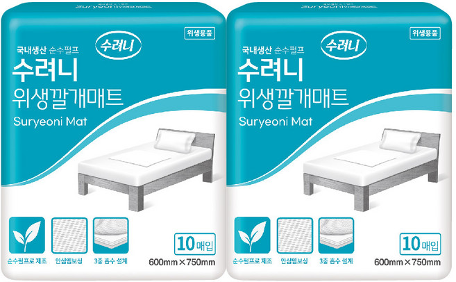수려니 위생매트 국산 위생깔개매트 침대 매트/패드 (환자용품), 2개