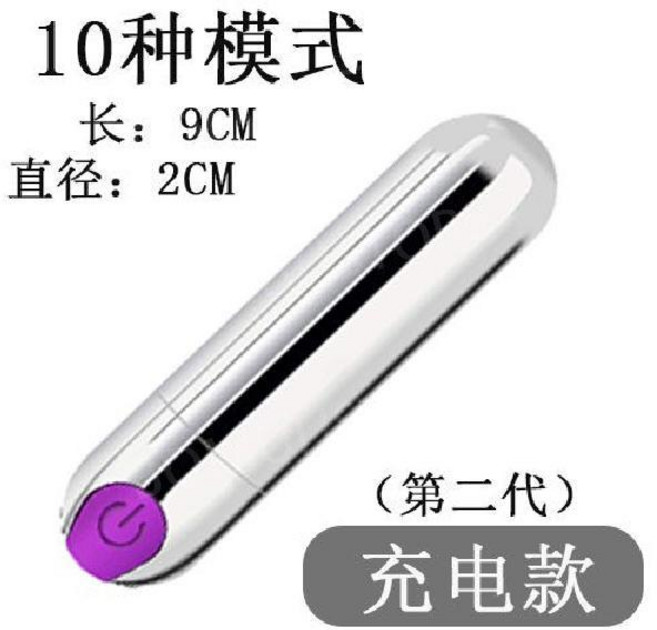 무선진동기 미니 휴대용 핸디 소형 안마기 바이브레이터 얼굴 눈 마사지, 실버+퍼플키, 1개