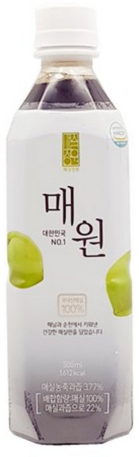보해 매원 500ml, 2개