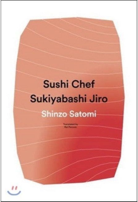 Sushi Chef : Sukibayashi Jiro, Vertical Inc
