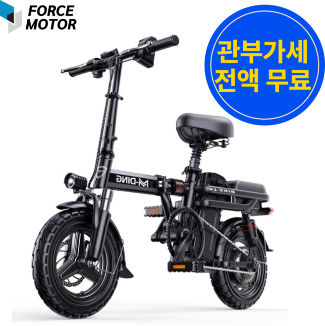 포스모터 접이식 전기자전거 고성능 가성비 배터리 출퇴근 배달, 고급형(25A)