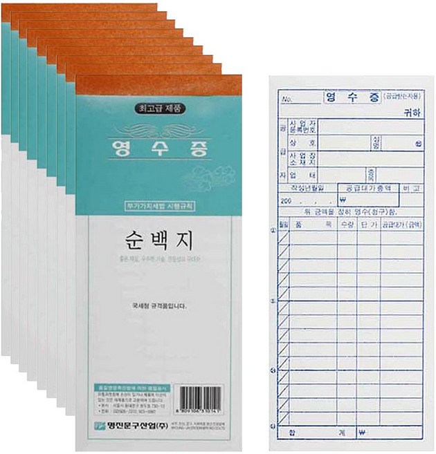 명진산업 No4 순백간이영수증 1세트10권 간이계산서 국세청 규격제품