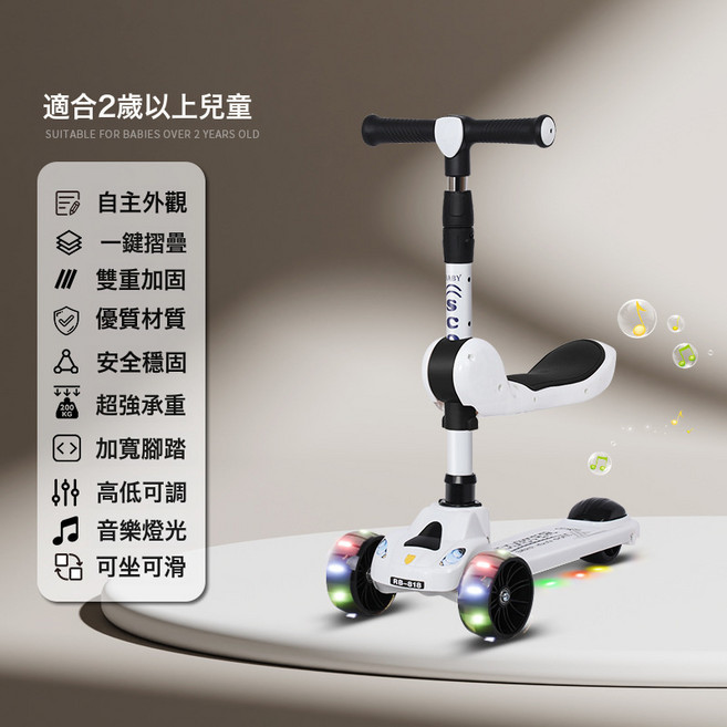 DIU 兒童滑板車2-8歲單腳溜溜可摺疊可調節高度三合一滑可摺疊便攜, 1個, 黑色+加寬閃光輪+座椅+音樂燈光