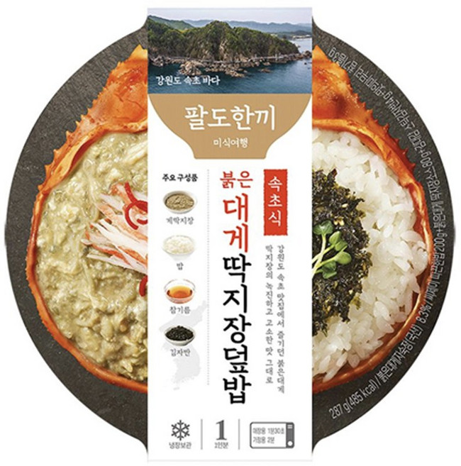 팔도한끼 붉은대게 딱지장덮밥, 3개, 287g