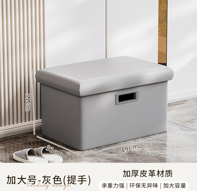 多功能收納凳長方形居家沙發換鞋凳可摺疊玩具零食儲物凳多用途, 1個, 47L 49*31*31cm(帶手提)