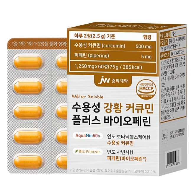 JW중외제약 수용성 강황 커큐민 플러스 바이오페린 60p, 75g, 1개 - 쿠팡