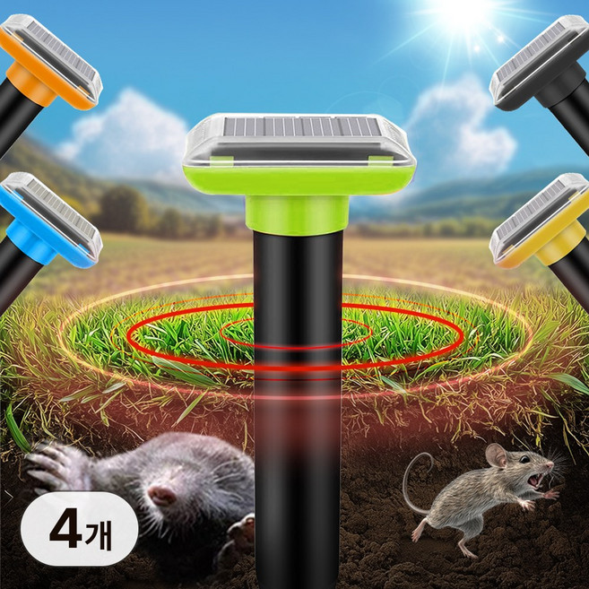 신성나라 태양광 두더지 퇴치기 쥐 뱀 초음파 야생동물 포획기 해충 트랩 진동 주파수 플러스 4개, 그린