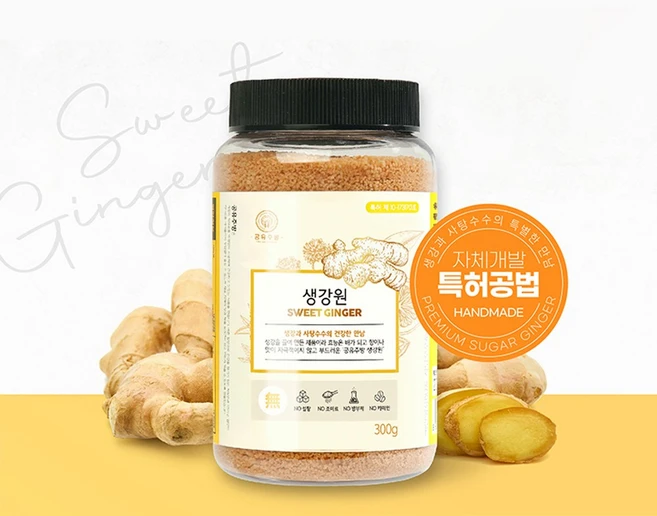 공유주방 생강원, 1개, 1개, 300g - 쿠팡