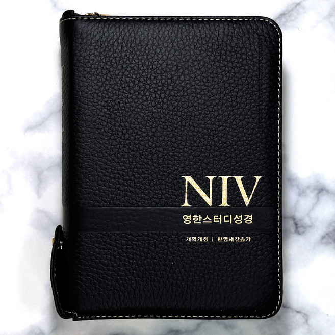 생명의말씀사 NIV영한스터디성경 개역개정 (소/합본/지퍼/색인/천연우피) 다크브라운