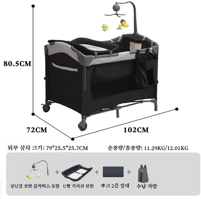 휴대용 접이식 아기 침대 신생아 전용 침대 다기능 조립 침대 이동식 아기 침대, 블랙 그레이 색상 Black Gray(측면 조정 가능)