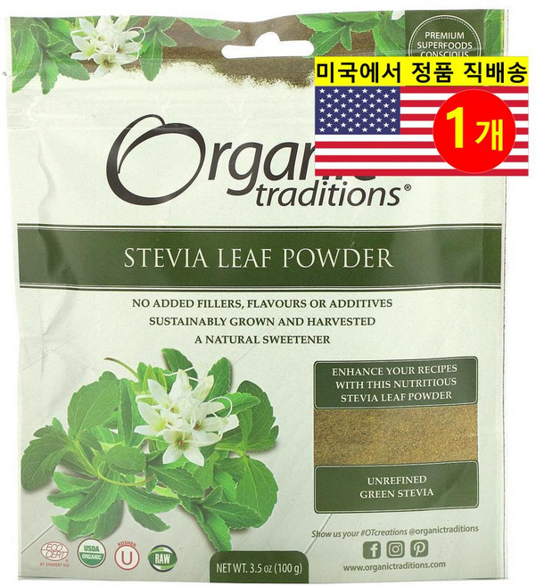 Organic Traditions 스테비아 잎 파우더 감미료 100g 1개