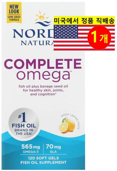 Nordic Naturals 노르딕 네추럴스 컴플리트 오메가 282.5mg 레몬향, 1개, 120정 - 쿠팡