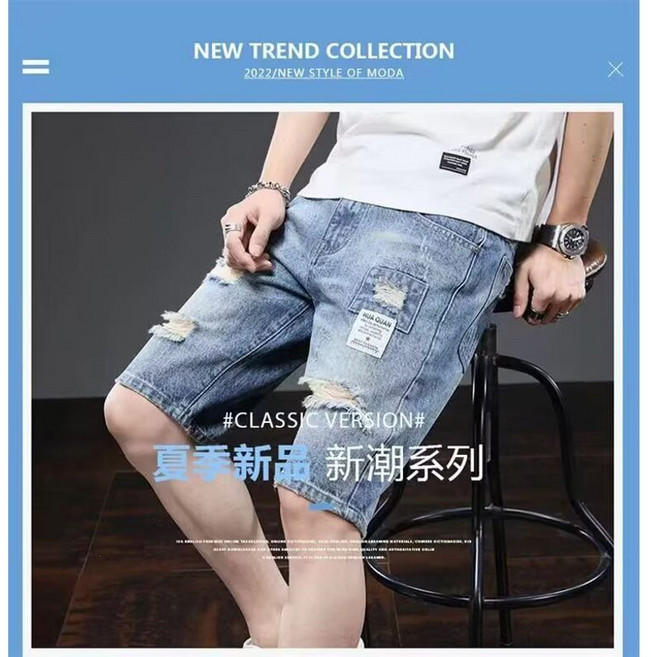 夏季薄款牛仔短褲男 潮流時尚破洞直筒寬鬆休閒5分褲