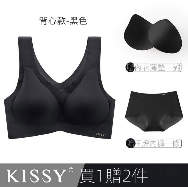 KY 經典款無鋼圈內衣 孕婦哺乳期適用