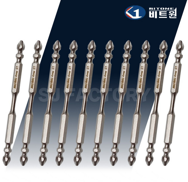 비트원 십자 양용 자석 토션 비트 PH2 110mm K-POWER, 10개