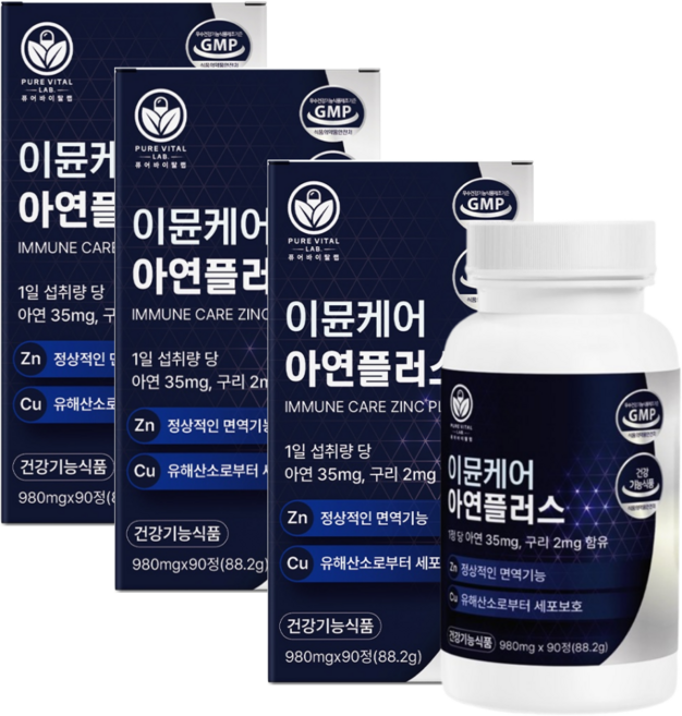 고함량 아연 영양제 남성 프리미엄 글루콘산 아연 구리 식약청 인증, 3개, 90정