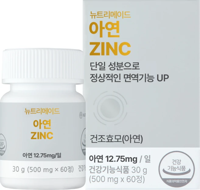 뉴트리메이드 아연, 60정, 1개 - 쿠팡