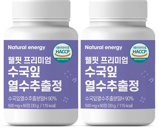 내추럴에너지 웰핏 프리미엄 수국잎 열수 추출물 정 600mg, 60정, 2개, 60정 - 쿠팡
