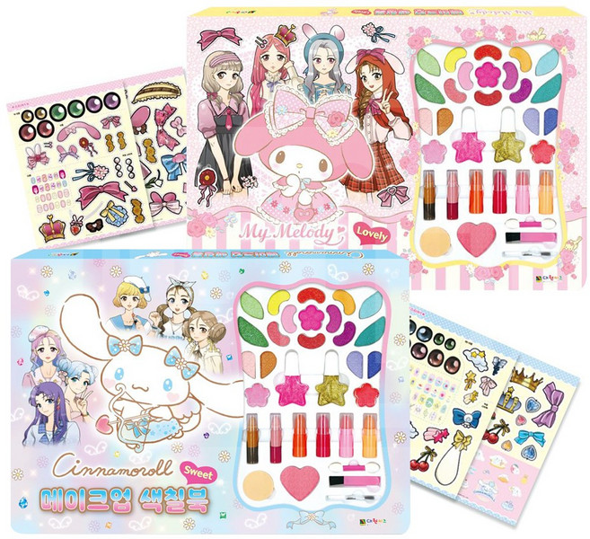 산리오 메이크업 색칠북 310x260mm 스티커 2매 색칠북 40매 도구 포함, 시나모롤