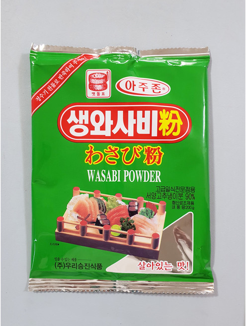 맷돌표 아주존 생와사비분 200g X 40개 / 와사비 가루
