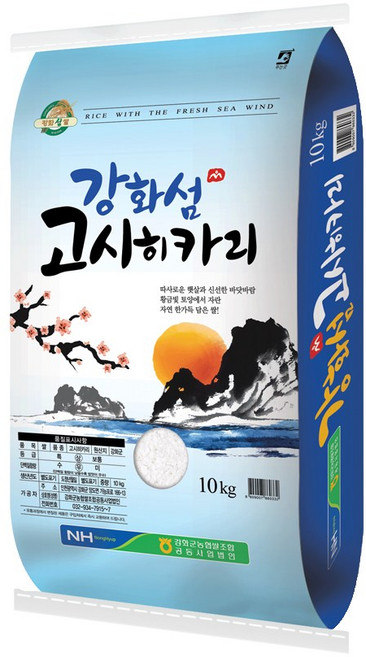25년 햅쌀 강화섬쌀 고시히카리 쌀10kg 강화군농협, 상등급, 10kg, 1개