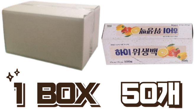 더핸즈 질긴 프리미엄 위생백 중형( 25cm x 35cm ) 100매 1BOX, 중(M), 50개, 100개입