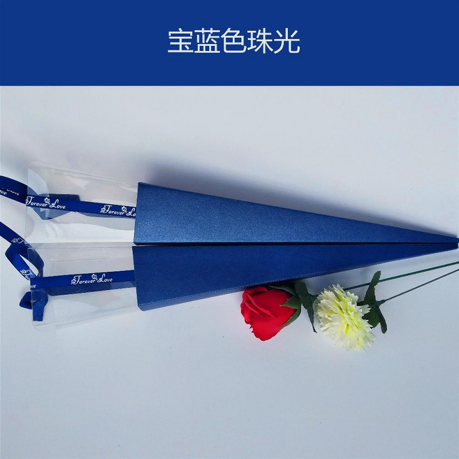 포장지 꽃 한송이 선물 삼각형 상자 케이스, 10pcs 로얄 블루 글로시 미디엄 43cm