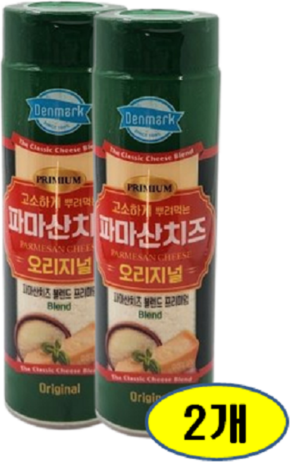 덴마크 파마산치즈 85G, 2개