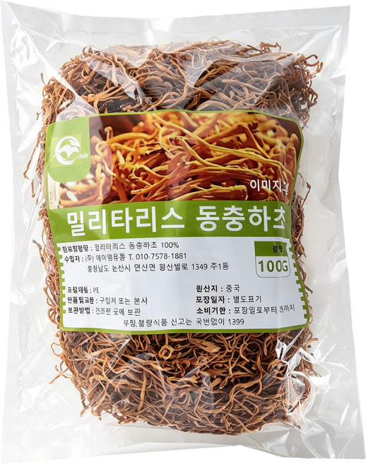 말린 동충하초, 1개, 1000g