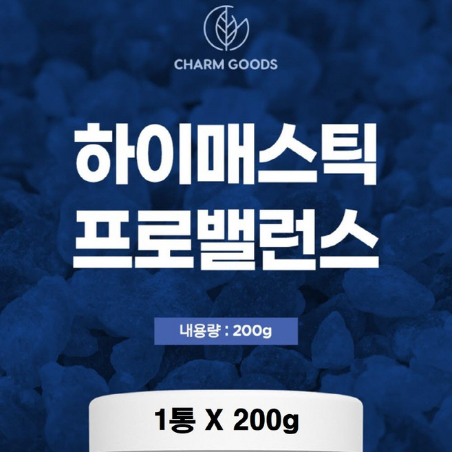 매스틱 검 유산균 매틱스 추출물 분말 가루 식약청 해썹 인증 올리논산 효능 그리스 매틱스 원물 추출 파우더 멀티 국산 양배추 곡물발효효소 복합체 마스틱 껌 컴 추천, 1개, 200g