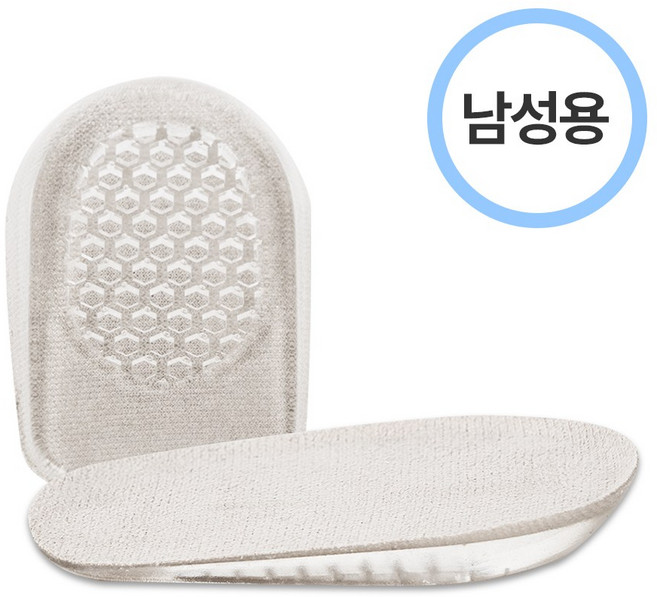 메이크마인 남성용 실리콘 반패드 키높이 히든 쿠션 신발 깔창