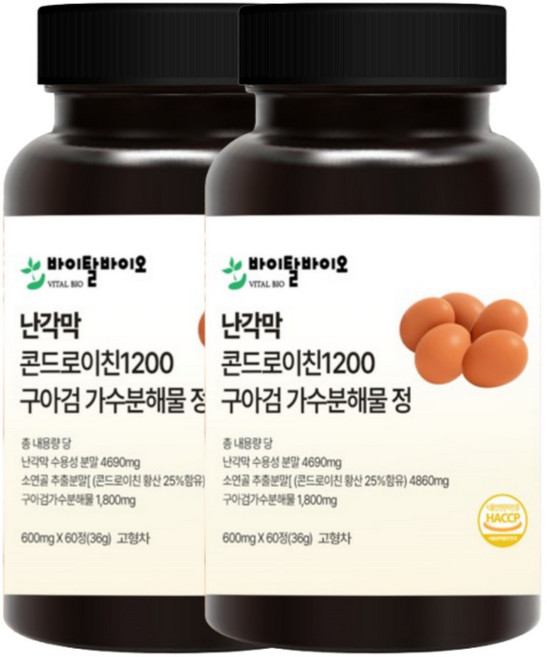 난각막 콘드로이친1200 구아검가수분해물 HACCP 바이탈바이오, 2개, 60정