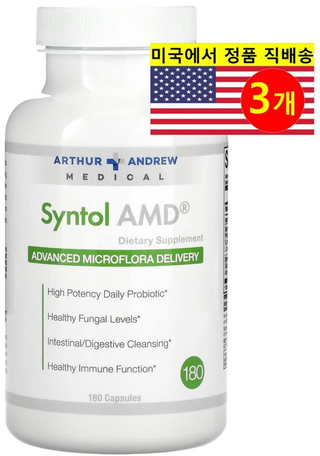 아서앤드류 신톨 AMD Syntol 프리바이오틱스 비타민C 180캡슐3통 Biofilm, 3개, 180정 - 쿠팡