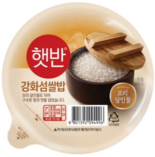 CJ햇반 강화섬 쌀밥 보리 달인물로 지어 구수한 맛과 향~, 1개, 200g