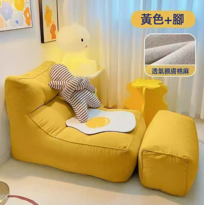 DFMEI 懶人沙發小型休閒臥室房間沙發單人可愛可躺榻榻米, 黃色+腳蹬:如圖