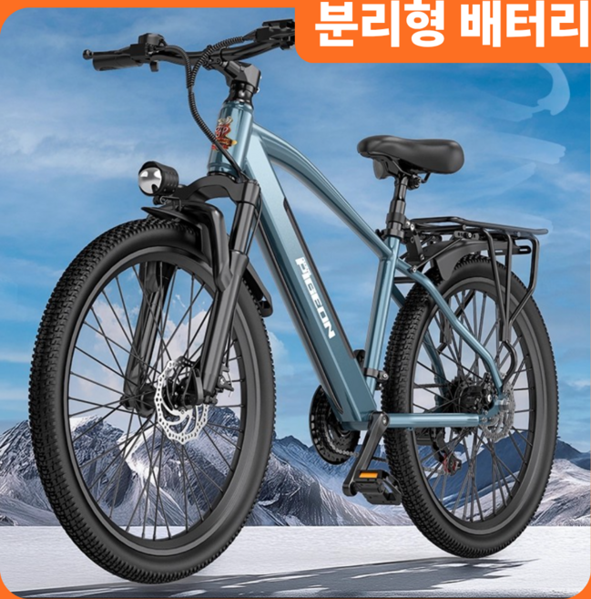 쿨바이크 MTB 전기 자전거 PAS 26인치 시마노7단 NFC 출퇴근 자토바이 전동 바이크, 블루 6ah, 경량스틸