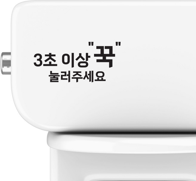 화장실 물내림 스티커 3초 이상 꾹 안내 문구 스티커, 무광 레드