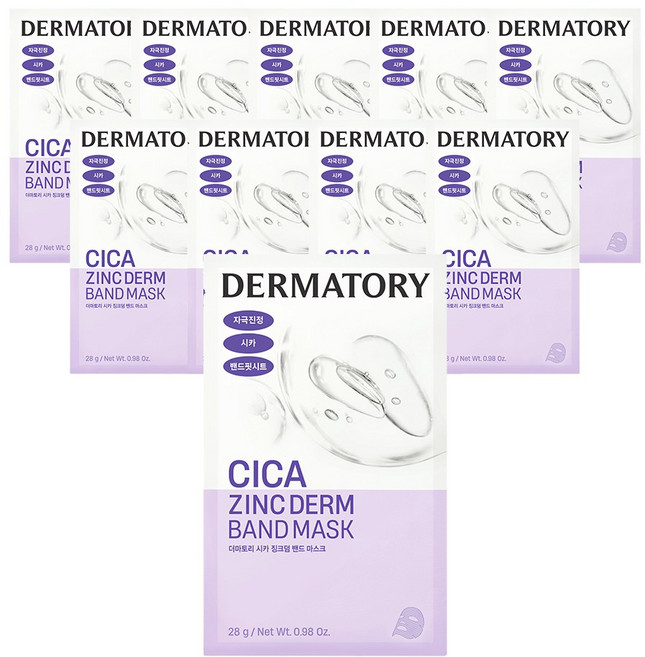 더마토리 프로 시카 징크덤 밴드 마스크, 1개입, 10개